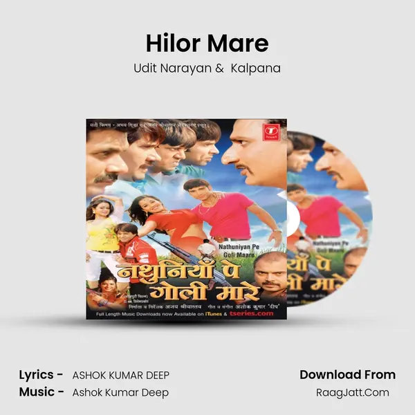 Hilor Mare MP3 Song by Udit Narayan Cover