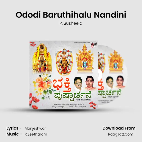 Ododi Baruthihalu Nandini MP3 Song by P. Susheela Cover