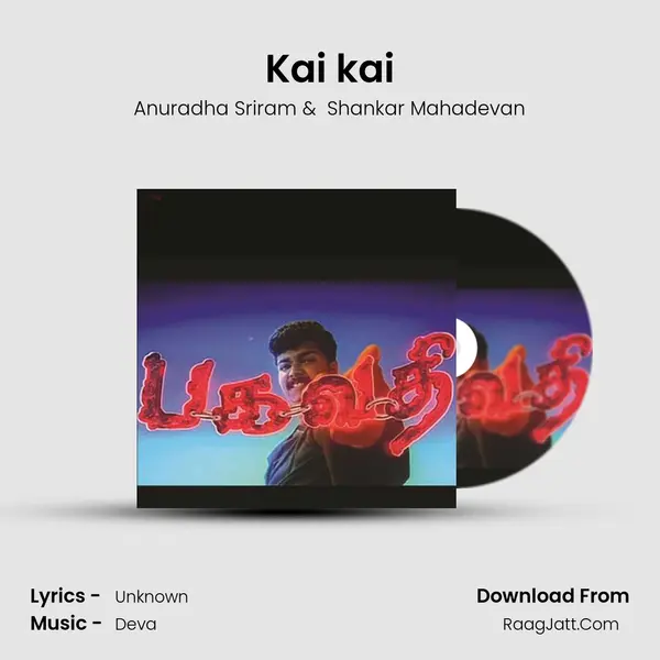 Kai kai MP3 Song by Anuradha Sriram Cover