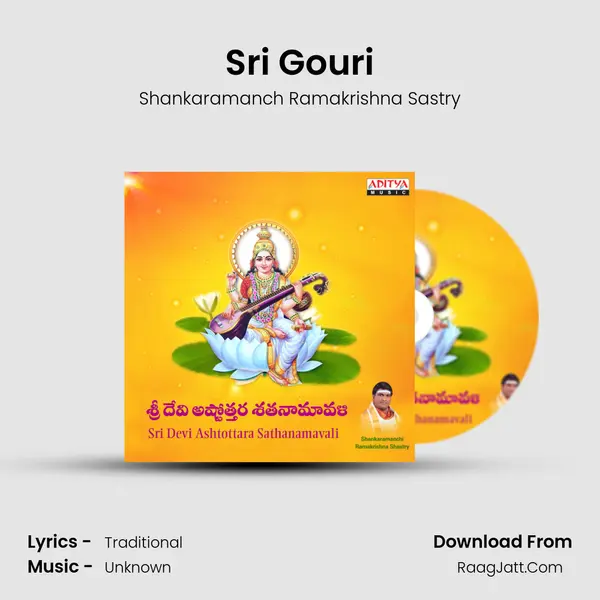 Sri Gouri MP3 Song by Shankaramanch Ramakrishna Sastry Cover