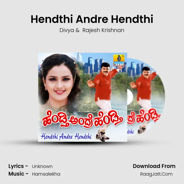Hendthi Andre Hendthi MP3 Song by Divya Cover