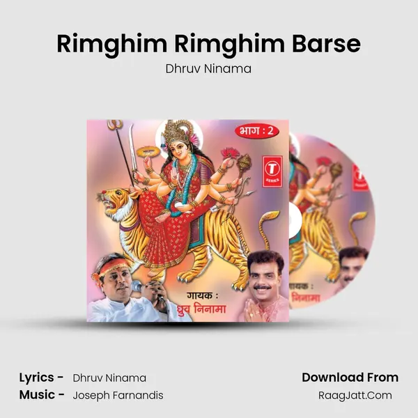 Rimghim Rimghim Barse MP3 Song by Dhruv Ninama Cover