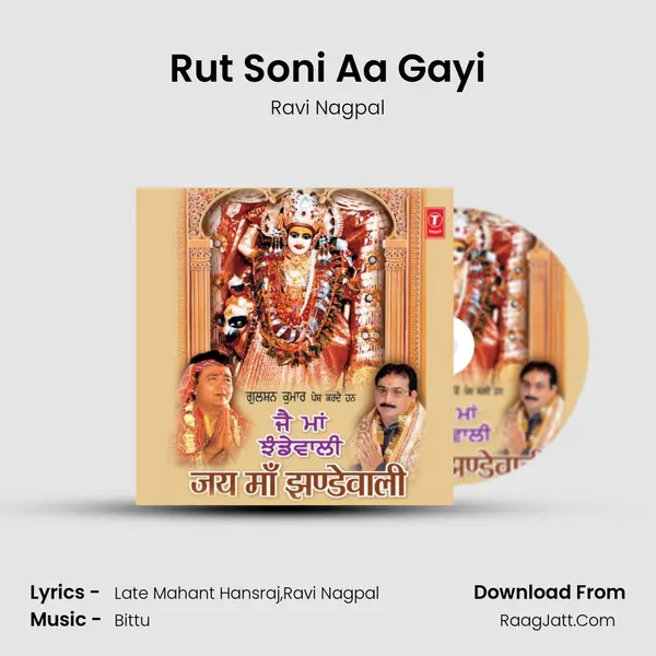 Rut Soni Aa Gayi mp3 song