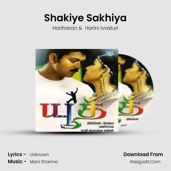 Shakiye Sakhiya MP3 Song by Hariharan Cover
