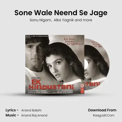 Sone Wale Neend Se Jage MP3 Song by Sonu Nigam Cover