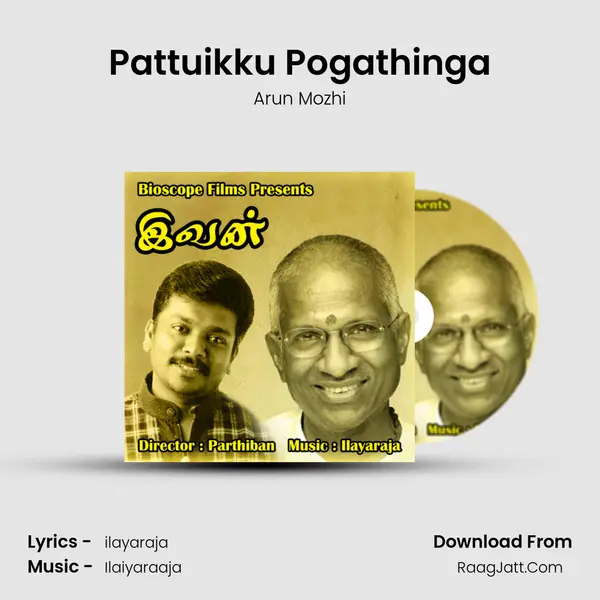 Pattuikku Pogathinga MP3 Song by Arun Mozhi Cover
