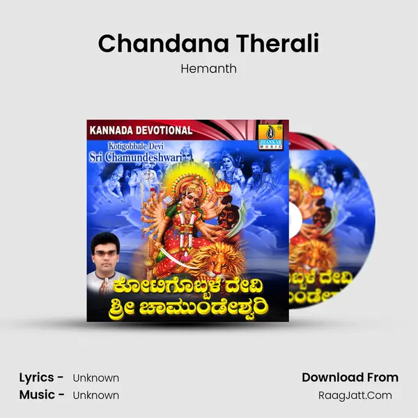 Chandana Therali MP3 Song by Hemanth Cover