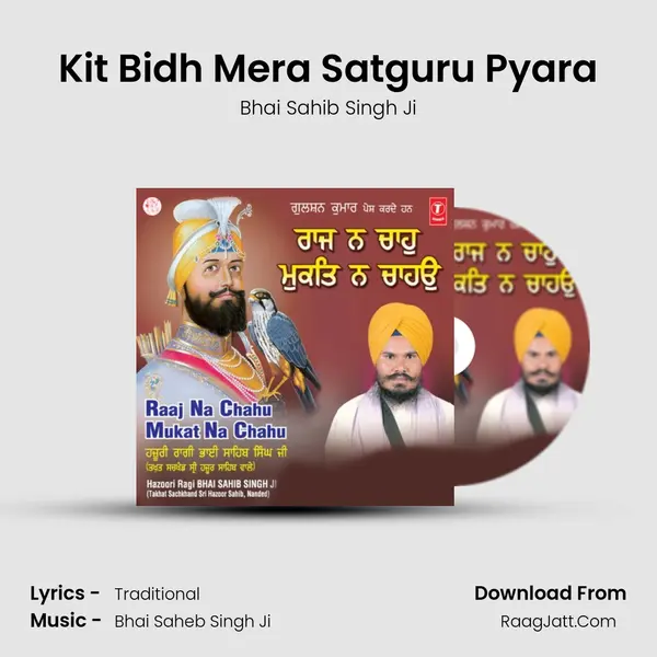 Kit Bidh Mera Satguru Pyara MP3 Song by Bhai Sahib Singh Ji Cover