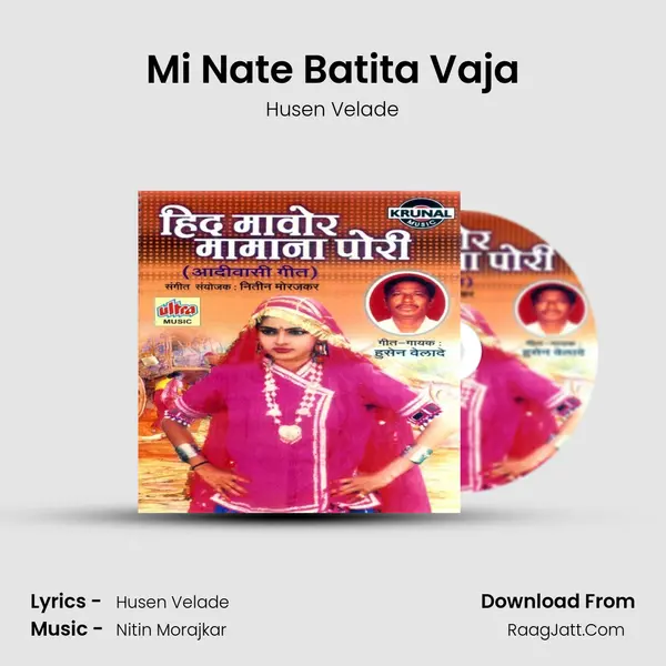 Mi Nate Batita Vaja MP3 Song by Husen Velade Cover