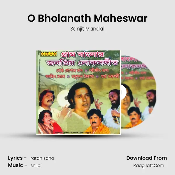 O Bholanath Maheswar MP3 Song by Sanjit Mandal Cover