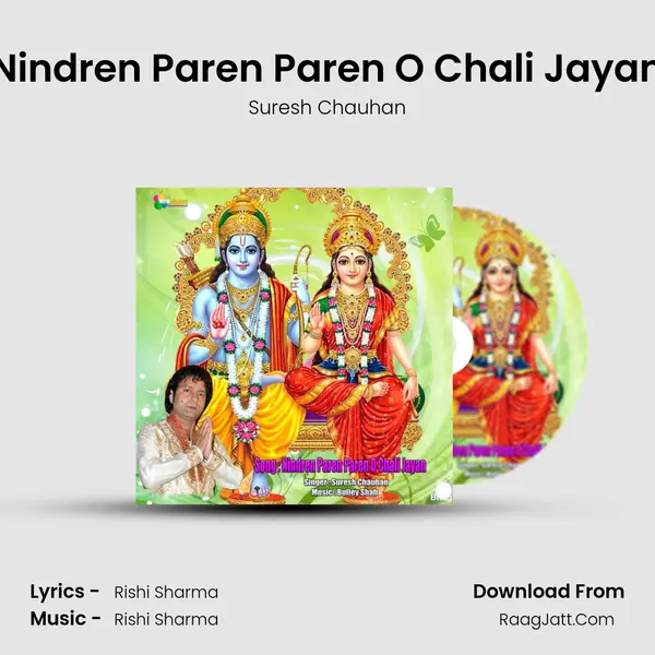 Nindren Paren Paren O Chali Jayan MP3 Song by Suresh Chauhan Cover