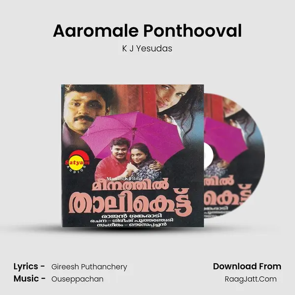 Aaromale Ponthooval MP3 Song by K J Yesudas Cover