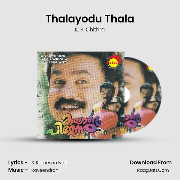 Thalayodu Thala MP3 Song by K. S. Chithra Cover