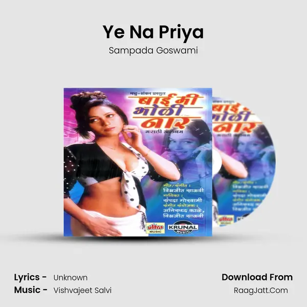Ye Na Priya MP3 Song by Sampada Goswami Cover