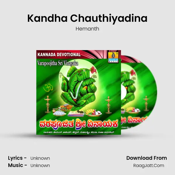 Kandha Chauthiyadina MP3 Song by Hemanth Cover