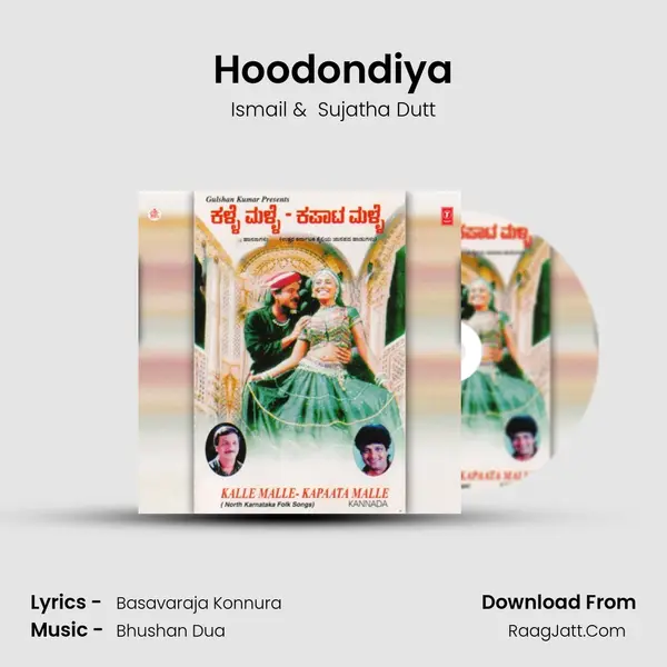 Hoodondiya MP3 Song by Ismail Cover