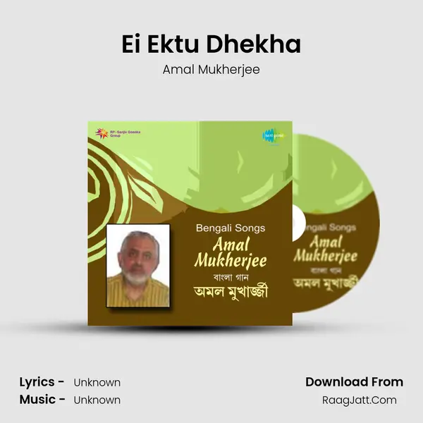 Ei Ektu Dhekha Cover