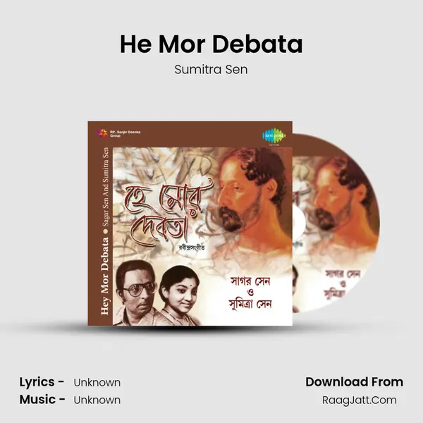 He Mor Debata MP3 Song by Sumitra Sen Cover