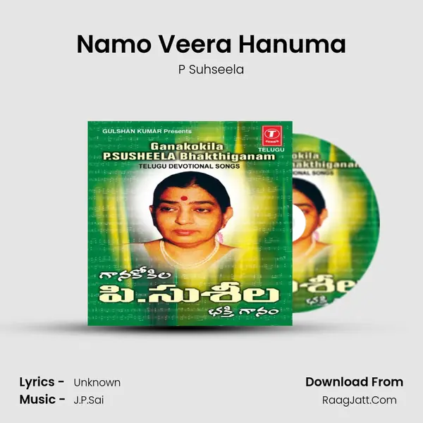 Namo Veera Hanuma MP3 Song by P Suhseela Cover