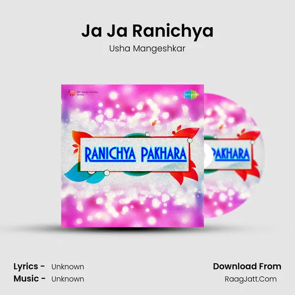 Ja Ja Ranichya MP3 Song by Usha Mangeshkar Cover