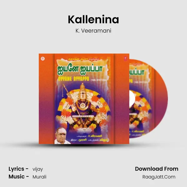 Kallenina MP3 Song by K. Veeramani Cover