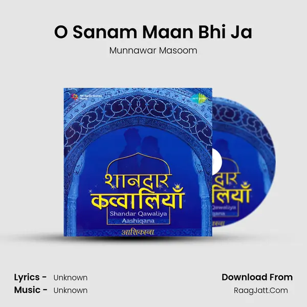 O Sanam Maan Bhi Ja MP3 Song by Munnawar Masoom Cover
