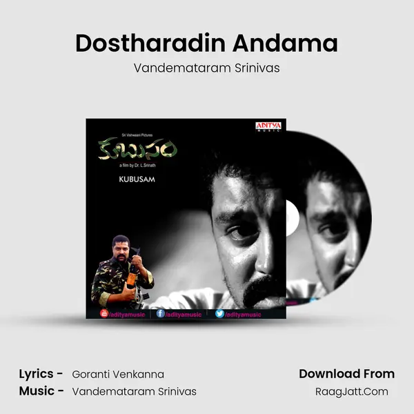 Dostharadin Andama MP3 Song by Vandemataram Srinivas Cover