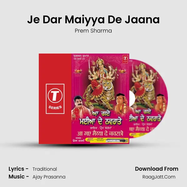 Je Dar Maiyya De Jaana MP3 Song by Prem Sharma Cover
