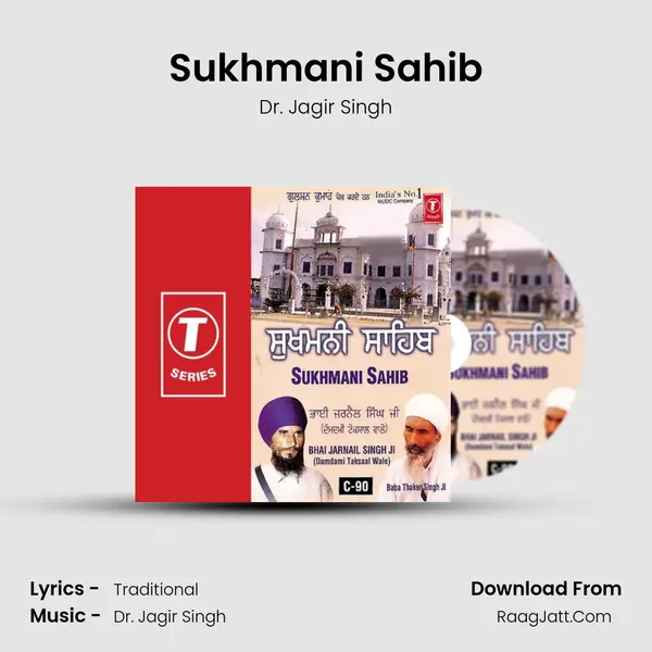 Sukhmani Sahib MP3 Song by Dr. Jagir Singh Cover