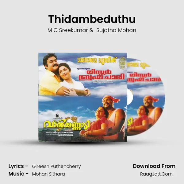 Thidambeduthu MP3 Song by M G Sreekumar Cover