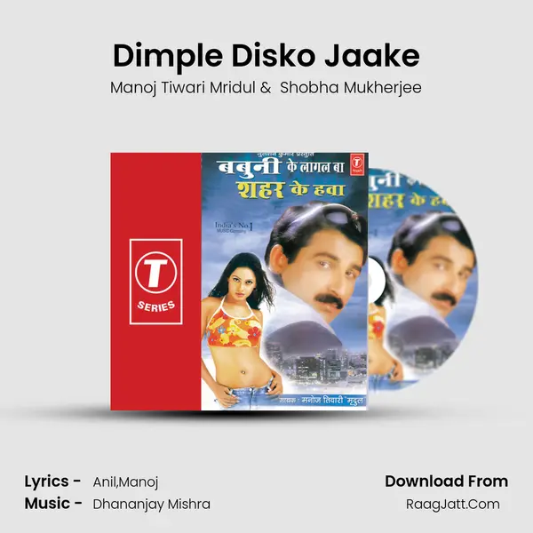 Dimple Disko Jaake MP3 Song by Manoj Tiwari Mridul Cover