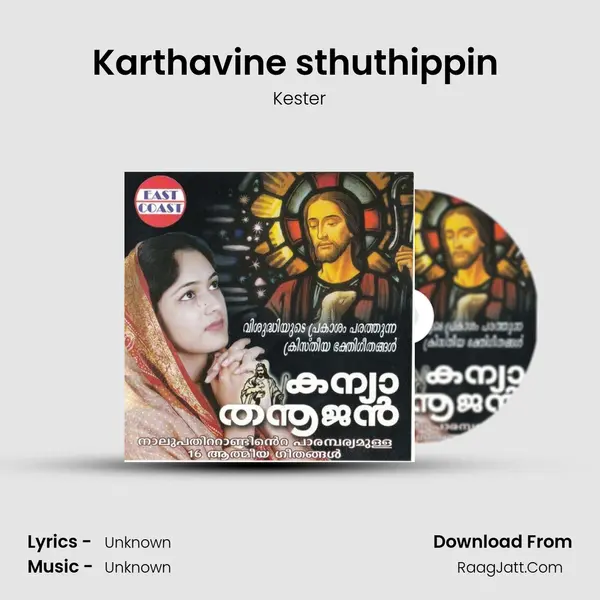 Karthavine sthuthippin (M) MP3 Song by Kester Cover