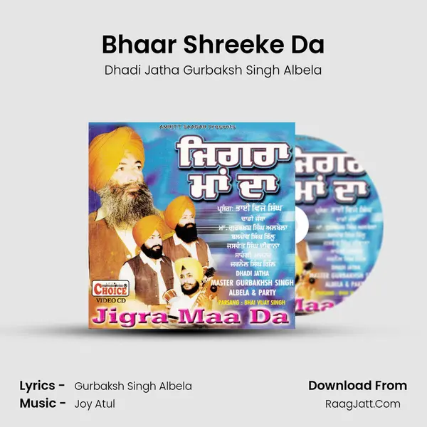 Bhaar Shreeke Da MP3 Song by Dhadi Jatha Gurbaksh Singh Albela Cover