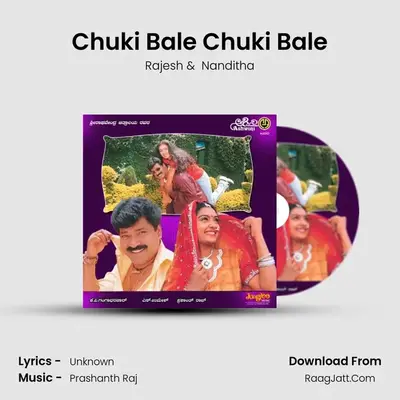 Chuki Bale Chuki Bale MP3 Song by Rajesh Cover