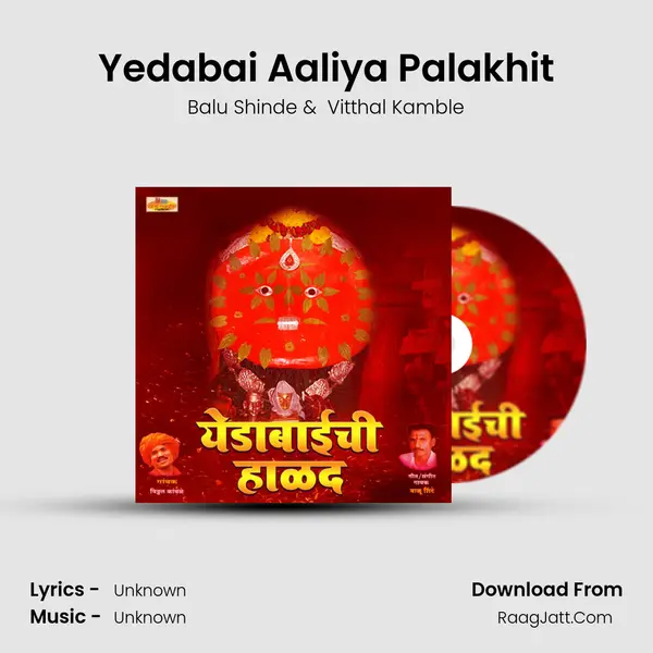 Yedabai Aaliya Palakhit MP3 Song by Balu Shinde Cover