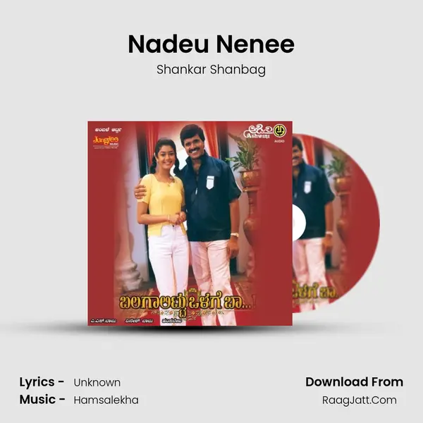 Nadeu Nenee MP3 Song by Shankar Shanbag Cover