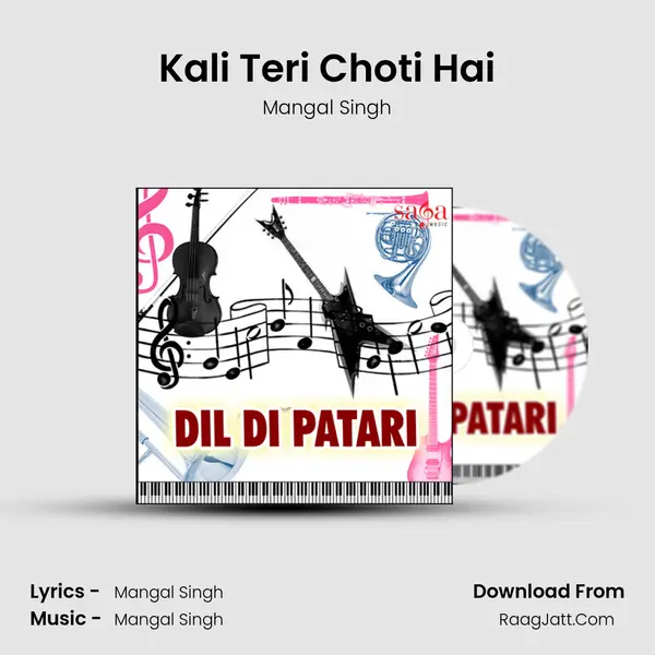 Kali Teri Choti Hai MP3 Song by Mangal Singh Cover