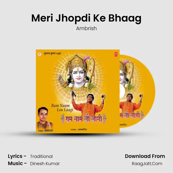 Meri Jhopdi Ke Bhaag MP3 Song by Ambrish Cover