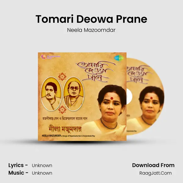 Tomari Deowa Prane MP3 Song by Neela Mazoomdar Cover