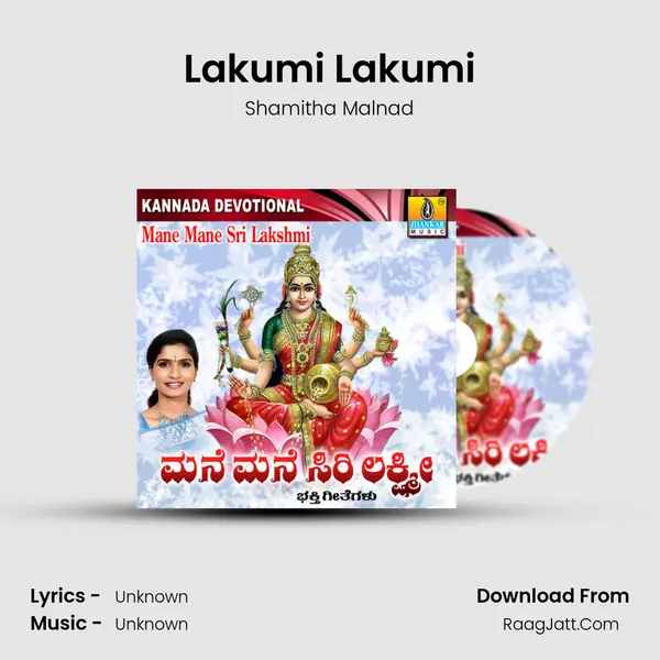 Lakumi Lakumi MP3 Song by Shamitha Malnad Cover
