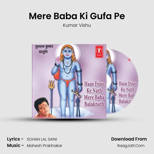 Mere Baba Ki Gufa Pe MP3 Song by Kumar Vishu Cover