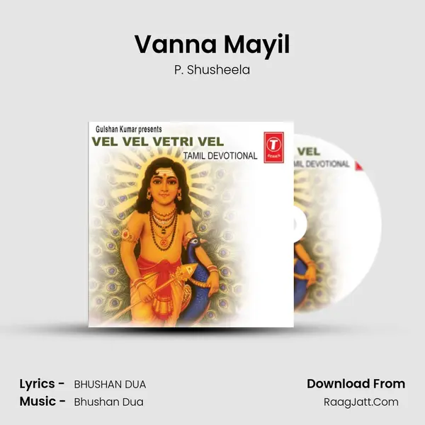 Vanna Mayil MP3 Song by P. Shusheela Cover