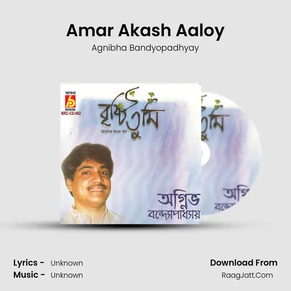 Amar Akash Aaloy MP3 Song by Agnibha Bandyopadhyay Cover