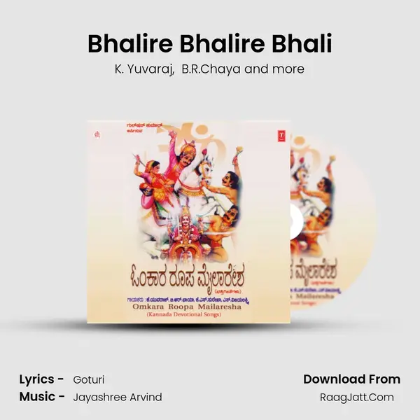 Bhalire Bhalire Bhali MP3 Song by K. Yuvaraj Cover