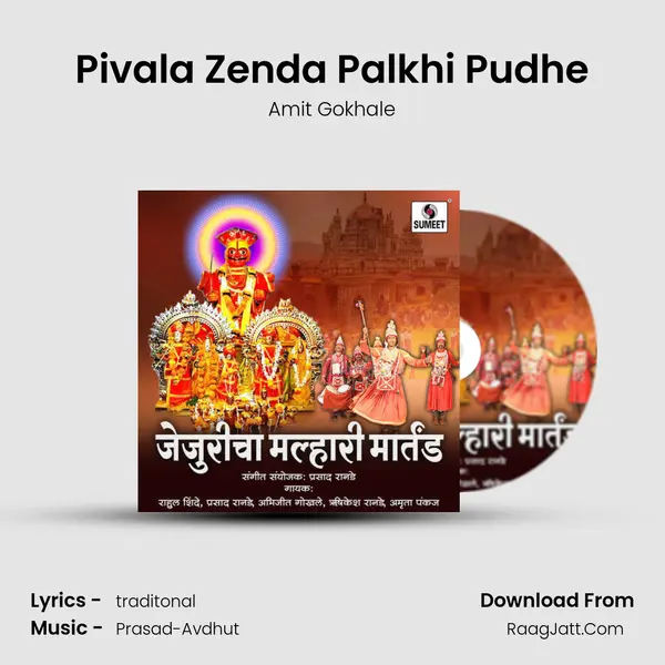 Pivala Zenda Palkhi Pudhe MP3 Song by Amit Gokhale Cover