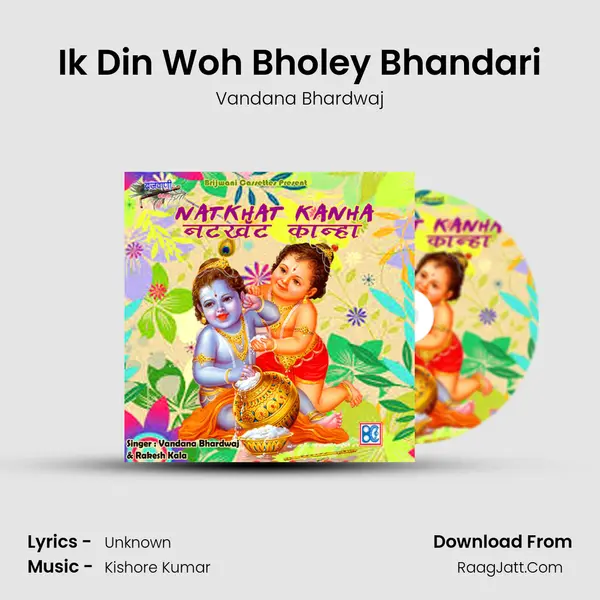 Ik Din Woh Bholey Bhandari MP3 Song by Vandana Bhardwaj Cover