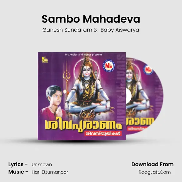 Sambo Mahadeva MP3 Song by Ganesh Sundaram Cover