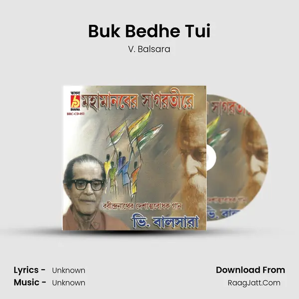 Buk Bedhe Tui MP3 Song by V. Balsara Cover