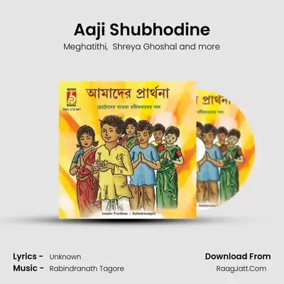 Aaji Shubhodine MP3 Song by Meghatithi Cover