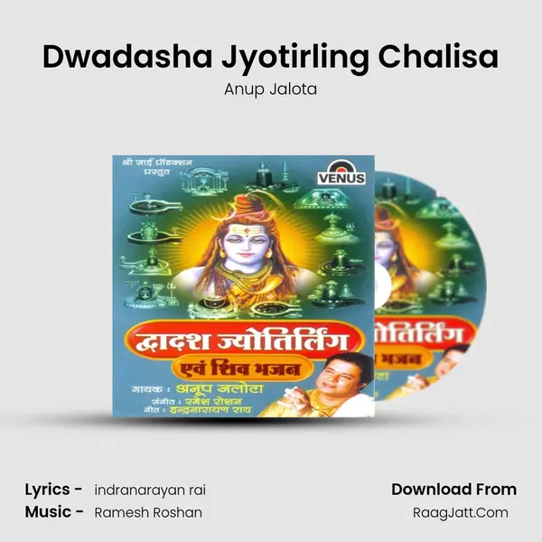 Dwadasha Jyotirling Chalisa MP3 Song by Anup Jalota Cover